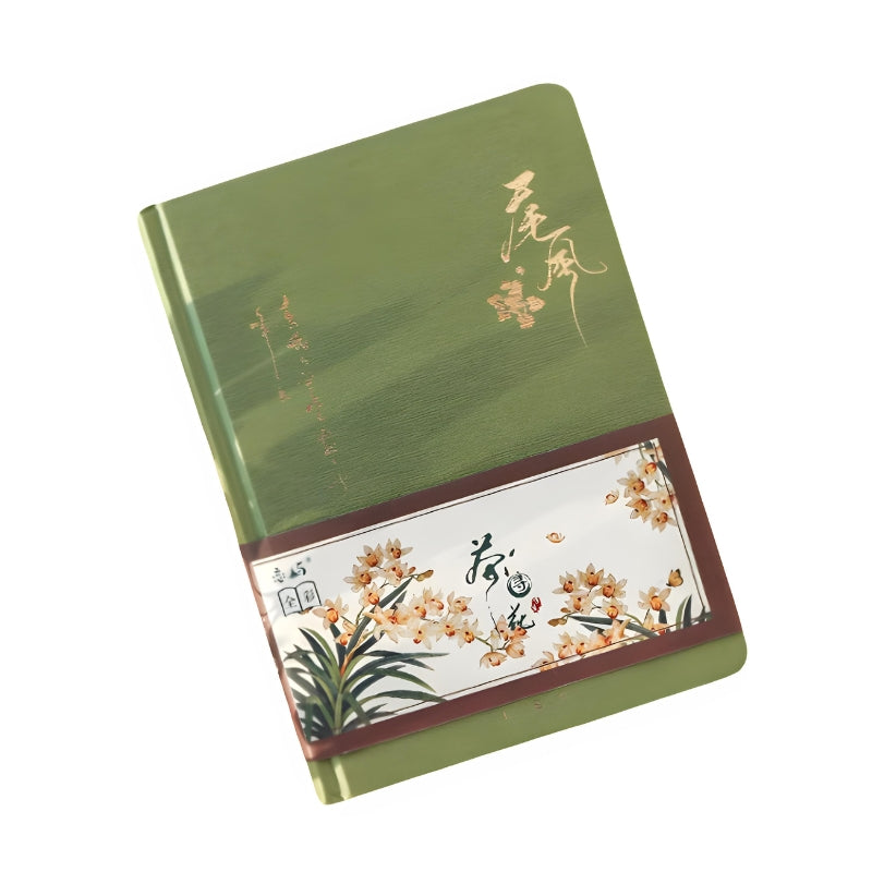 Beautiful Notebook